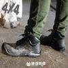 Bota Segurança Base Be-Browny Top  S3 