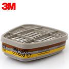 Filtros 3M Ref.6057  ABE1